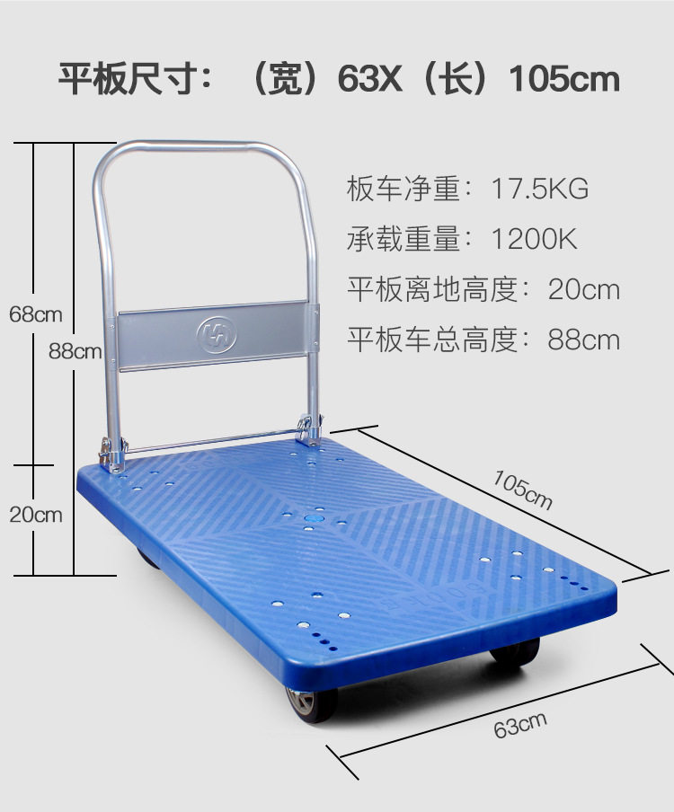 Cart_01_23.jpg