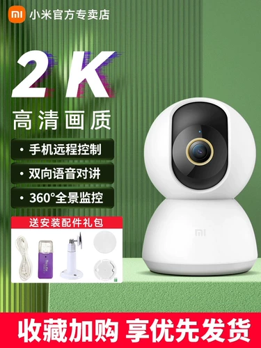 Xiaomi, умная видеокамера, мобильный телефон для домашнего использования, беспроводной монитор