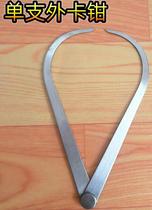 Tool stainless iron inner card size measurement tool inside and outside the measuring tool caliper ruler