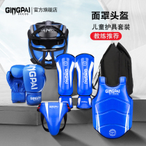 Adams boxing professional Sanda protective gear full set of adult mask boxing helmet childrens fighting mens and womens chest protector