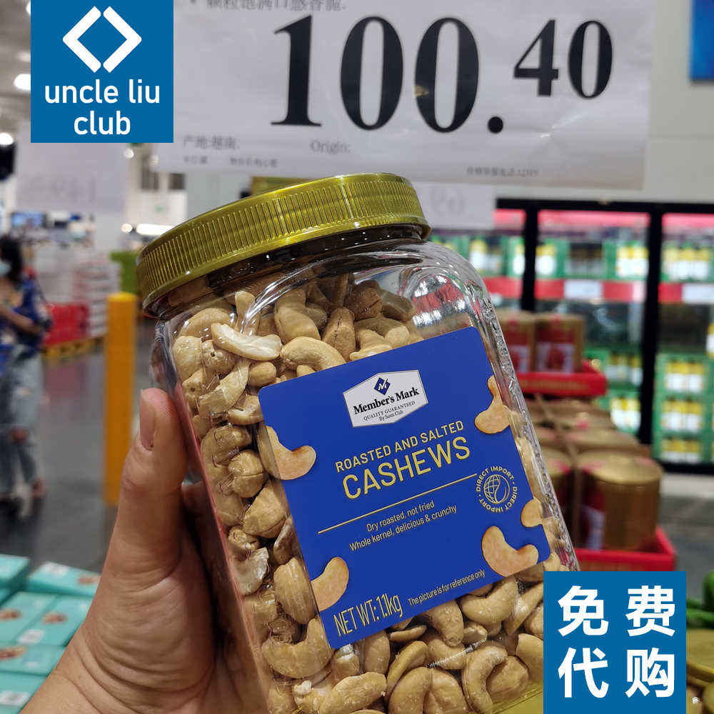 Sam Members Salt Caspian nut 1 1kg Dry Nut Recreation Snack Specialty Nuts Fried