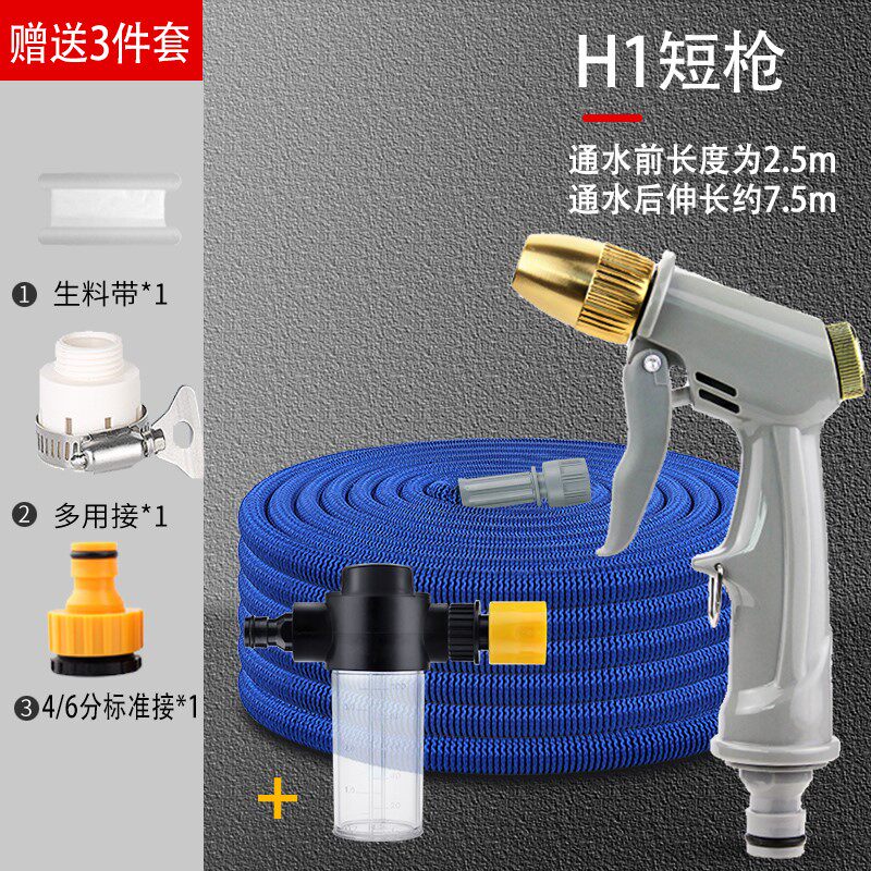 High-pressure water gun powerful washing of the ground Gaozhuang water grab head washing air conditioner special water gun kitchen washing water gun car wash home