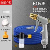High pressure water gun powerful washout high level water snatched head washing air conditioning special water gun kitchen washing ground water guns car wash for home
