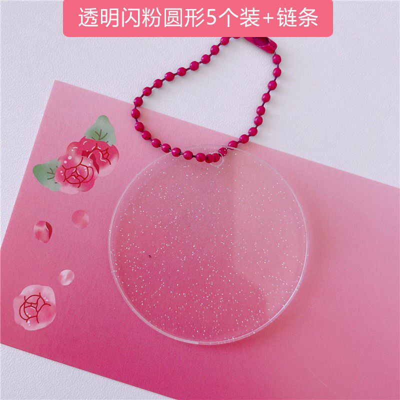 diy love bean goo card small disc glitter gradient acrylic key chain pendant transparent round hand account goo plate card