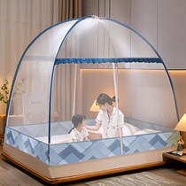Mongolian Bag Tent Children Mosquito Nets No Bottom Tatami Boys 12 m Cartoon One-metre-two children mosquito nets cover