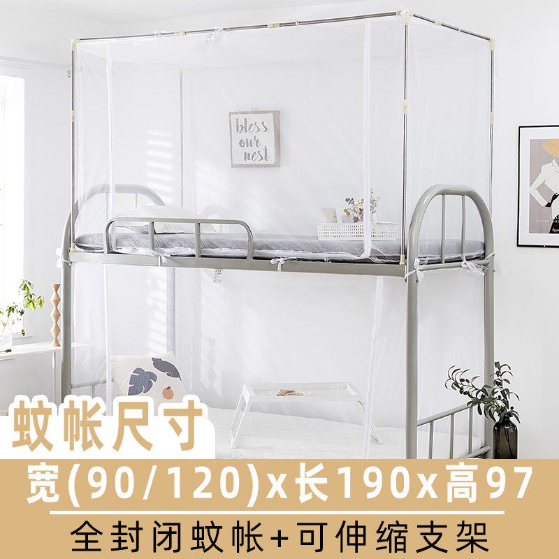 Student mosquito net dormitory special upper and lower bunk bed pattern account 2021 new household upper and lower bed with bracket
