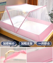 Portable foldable mosquito net new type of containing single bed nets upper and lower bunk bed room dormitories upper and lower bed mesh red
