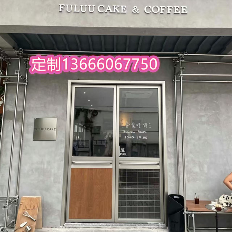 Industrial Style Indoor Door, Wrought Iron Double Door, Nordic Creative Tempered Glass Door, Changhong Glass Door, Cabinet Door, Flat Opening Door