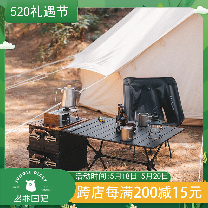 Jungle Diary Outdoor Camping Folding Chair Black Moon Chair Picnic Portable Table And Chair Light Chair Light Weight Table