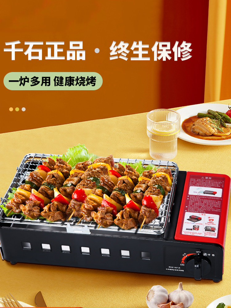 Jungle Sengole Outdoor Camping Barbecue Grill portable type Oven Han Style BBQ Roast string Gas Furnace Suit