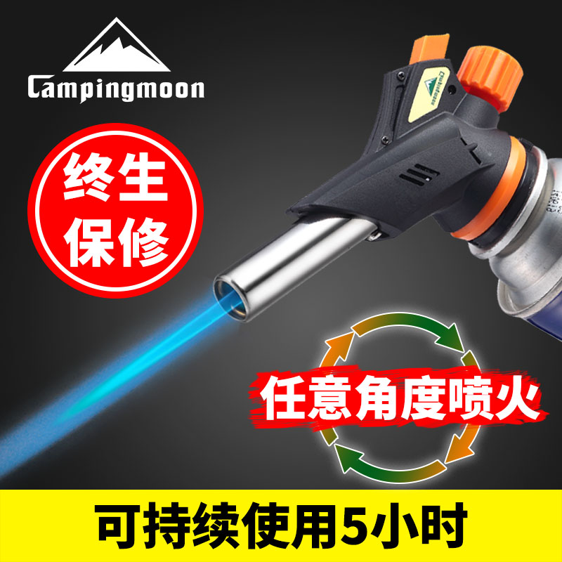 Comanca gas spray gun can invert flame gun gas flame home user outcamp flame firer gas tank ignition