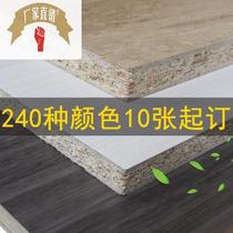 Manufacturer special offer E1 grade double-sided solid wood particle board 18MM particle board paint-free ecological board melamine veneer