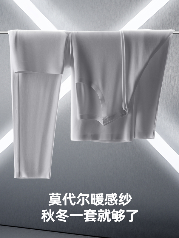 Pierre Cardin Thermal Underwear Men's Set Winter Autumn Clothes and Pants Men's Lightweight Seamless Heat-Generating Pure Cotton Base Layer