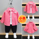 Boys' Long-Sleeved Shirts 2026 Spring and Autumn New Korean Style Loose Thin Set Children's Fashionable Trendy Autumn Outfit