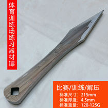 Flying Knife Darts Darts Darker Adults Field Competitive Forged Dart Small Knife Integrated Steel Direct darts cutter Indoor