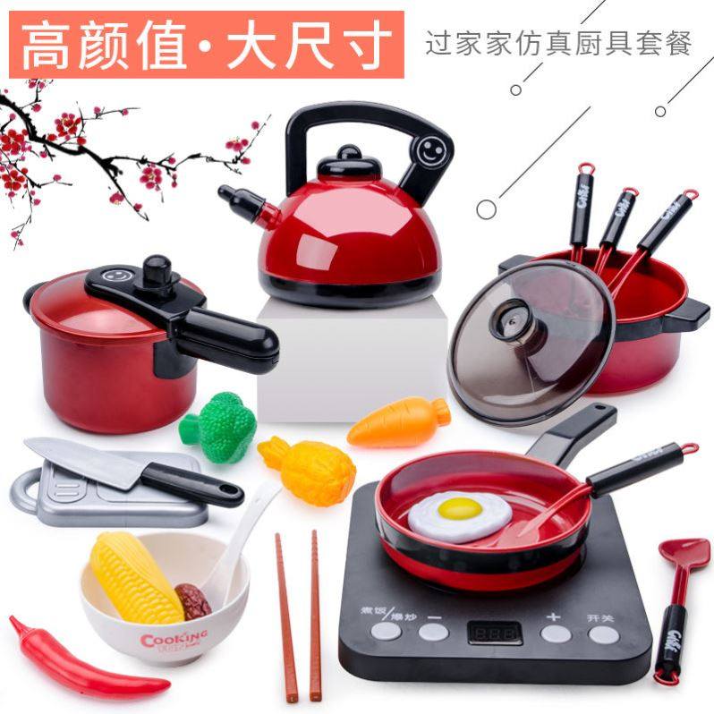 Children Chichele Children Play Home Wine Kitchen Toys Fruit and Vegetable Set Pizza Simulation Cake Baby for Men and Women