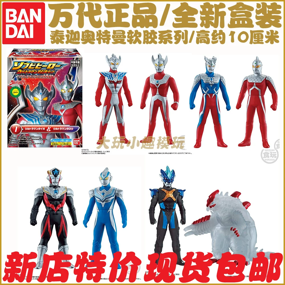 Bandai Tya Altman мягкая резиновая кукла Саивэн СаЙ Роторкия Фэн Маттеас Тасаро точка