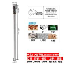 New carbide rotary file 6x8x150mm extended handle tungsten steel grinding head metal jade woodworking electric grinding