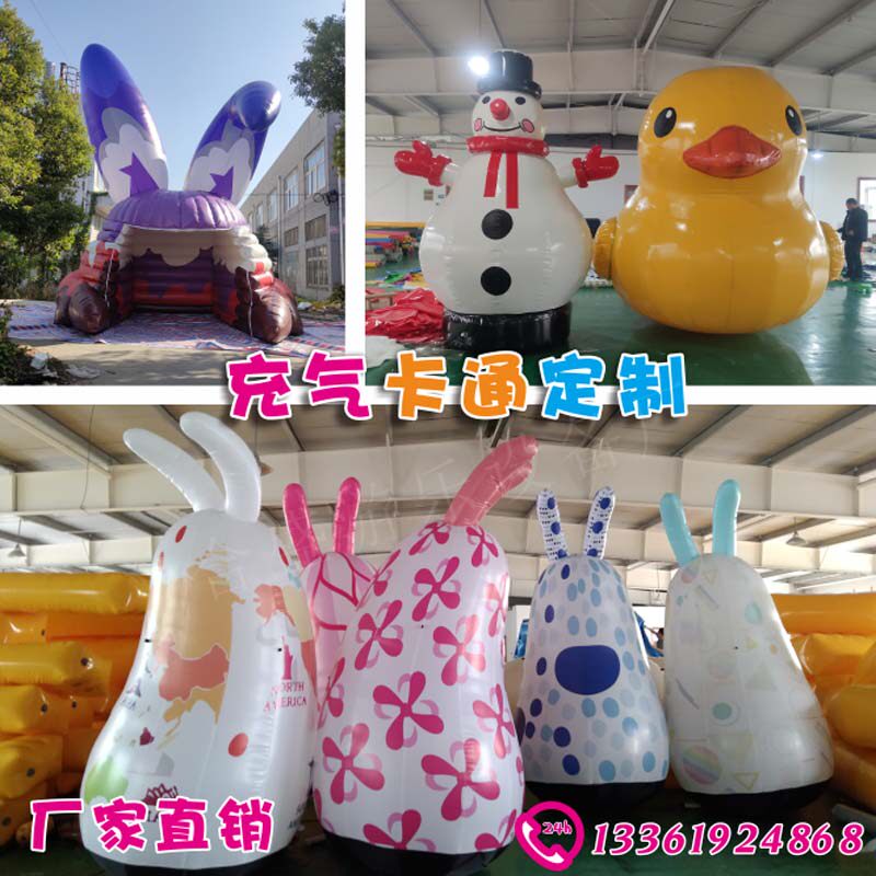 Inflatable large closed air inflatable card ventilation model custom walking cartoon inflatable Taurus Year of the Ox mascot
