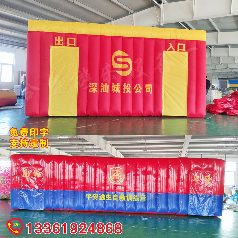 Indoor and outdoor inflatable escape drill tent simulation lifesaving drill channel fire drill publicity escape experience house