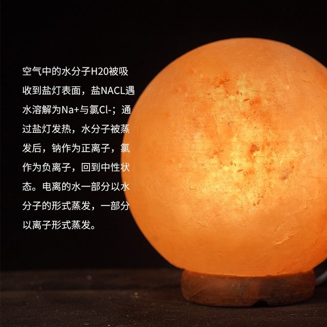 Natural Red Salt Lamp Himalayan Spherical Crystal Lamp Ornament Feng Shui Table Lamp Everlasting Light Fortune-Attracting Night Light