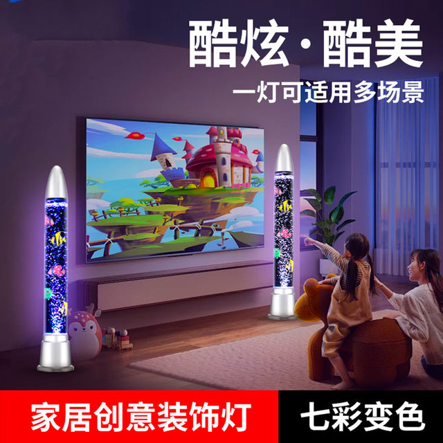Led Water Column Bubble Fish Lamp, Colorful Electronic Fish Tank, Simulated Jellyfish Lamp, Bedroom Decoration Atmosphere Table Lamp, Night Light