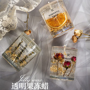 Gold Foil Jelly Scented Candle Blue Wind Chime Soothing Sleep Aid Bedroom Girls Light Fragrance Romantic Mood Fragrance Gift