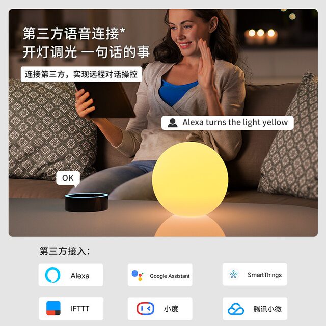 Alexa Voice-Controlled Smart Night Light Table Lamp Graffiti Romantic Rgb Atmosphere Light Wifi Music Rhythm Light