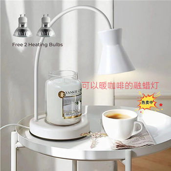 Height and Angle Adjustable Wax Melting Lamp, Adjustable Timer, Aromatherapy Candle Lamp, Heating Lamp, Candle Melting Lamp, Fragrance Warming Candle Lamp