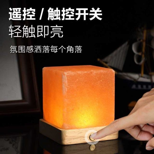 Himalayan Crystal Salt Lamp USB Rechargeable Square Sleep Aid Night Light Bedroom Office Decoration Feng Shui Table Lamp