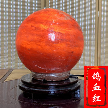 Natural Red Salt Lamp Himalayan Spherical Crystal Lamp Ornament Feng Shui Table Lamp Everlasting Light Fortune-Attracting Night Light