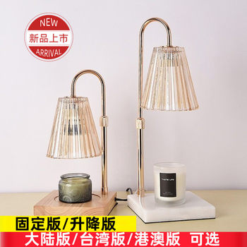 Crystal Adjustable Candle Melting Lamp, Wax Melting Lamp, Timed Aromatherapy Lamp, Vintage Table Lamp, Scented Candle Lamp, Marble Candle Melting Lamp