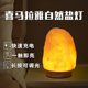 Himalayan Salt Lamp Rechargeable Natural Rock Lamp Feng Shui Ornament Bedside Table Lamp Everlasting Light Fortune-Attracting Night Light