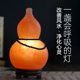 Gourd Salt Lamp, Himalayan Natural Crystal Everlasting Lamp, Bedroom Feng Shui Table Lamp, Living Room Fortune-Attracting Ornament, Night Light