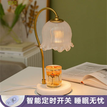 Lily of the Valley Scented Wax Melting Lamp, Timed Marble Melting Candle Lamp, ins Flowers Bedside Flameless Sleep Aid Candle Table Lamp Night Light