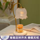 Lily of the Valley Scented Wax Melting Lamp, Timed Marble Melting Candle Lamp, ins Flowers Bedside Flameless Sleep Aid Candle Table Lamp Night Light