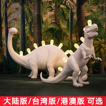 Dinosaur Table Lamp, Bedroom Bedside Lamp, Animal Decorative Lamp, Living Room Children's Room Night Light, Model Room Decoration, Atmosphere Lamp