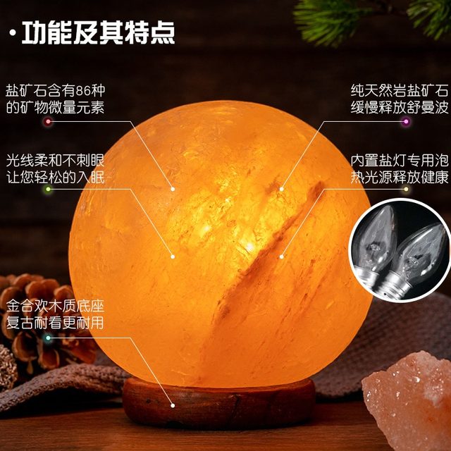 Natural Red Salt Lamp Himalayan Spherical Crystal Lamp Ornament Feng Shui Table Lamp Everlasting Light Fortune-Attracting Night Light