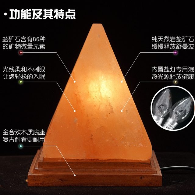 Pyramid Salt Lamp Himalayan Natural Rock Night Light Decorative Ornament Feng Shui Lamp Everlasting Light Table Lamp Wealth-Attracting Lamp