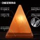 Pyramid Salt Lamp Himalayan Natural Rock Night Light Decorative Ornament Feng Shui Lamp Everlasting Light Table Lamp Wealth-Attracting Lamp