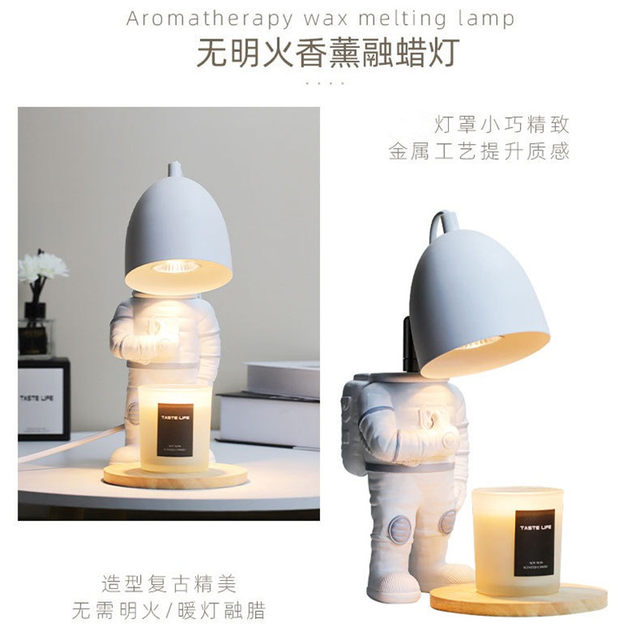 Astronaut Aromatherapy Lamp Wax Melting Lamp 110V Timer Spaceman Candle Table Lamp Cute Cartoon Robot Candle Melting Lamp