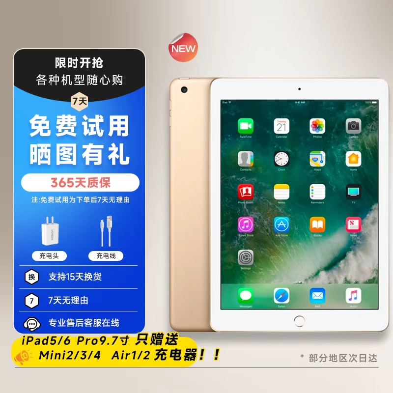 iPad Tablet Computer Ipad5/6/7/8 Pro 9.7inch 2016 Model Tablet iPad Apple Tablet iPad Tablet Computer Ipad5/6/7/8 Pro 9.7inch 2016 Model Tablet iPad Apple Tablet