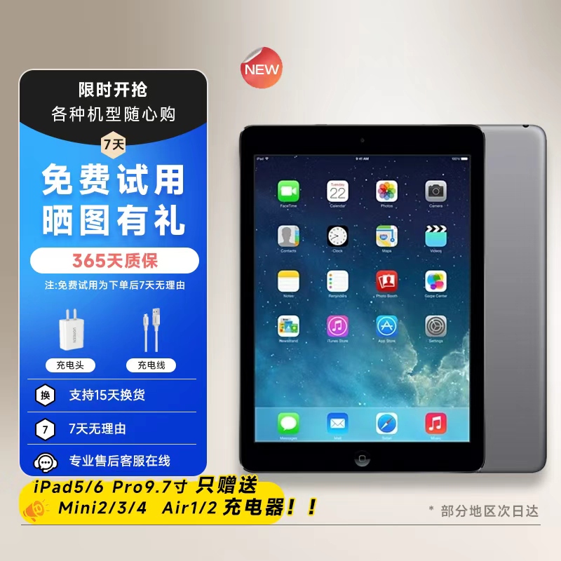 iPad Tablet Mini2/3/4 Air1/2 Series Tablet iPad Apple Tablet