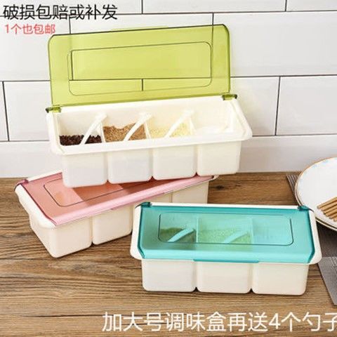 (Breakage packet odds) Flip Plastic Seasoning Box Filling Bottle Sauce Box Suit Home Combination Loaded With Salt Irrigation Spoon