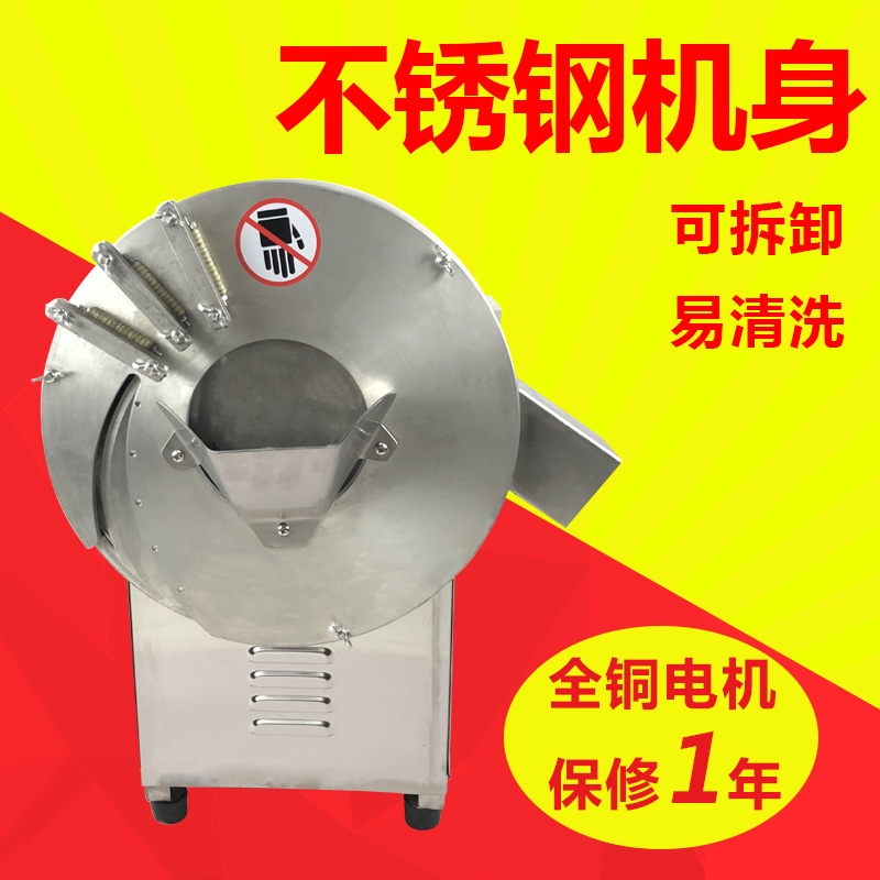 Ginger Shredded Ginger Slicer