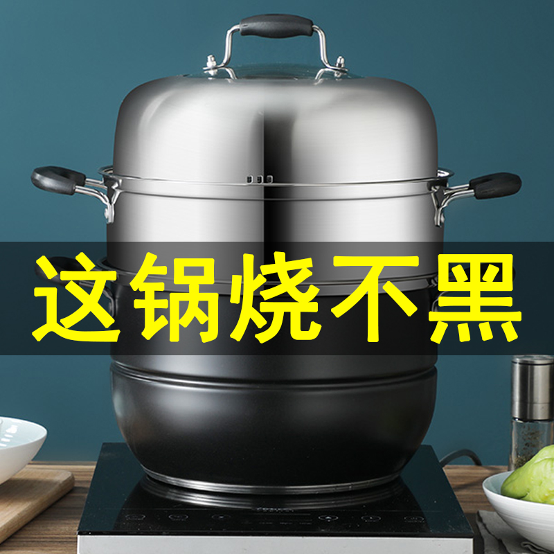 Steamer 304 stainless steel household three-layer thickened steamer steamer small steamed bun more than 2 layers large induction cooker gas cooker pot