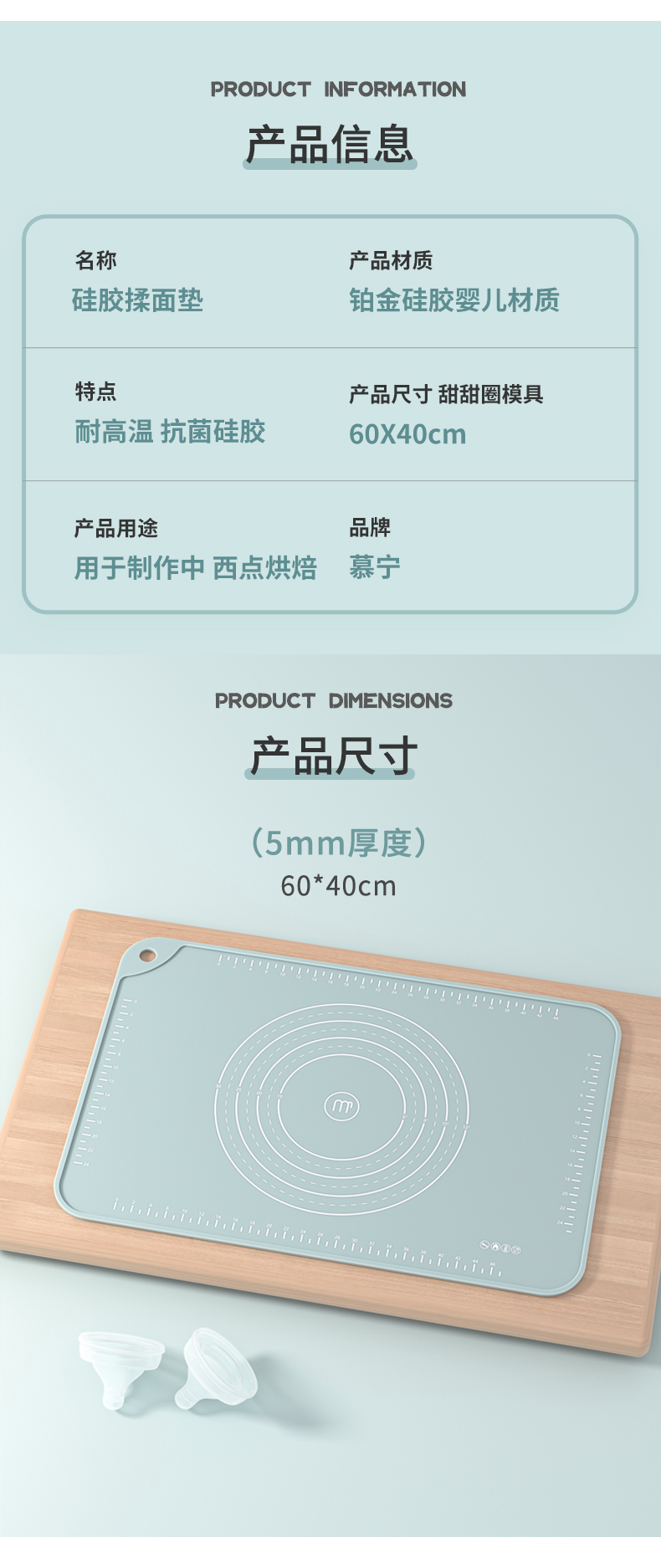 慕宁 食品级 硅胶揉面垫 40*50cm 图10