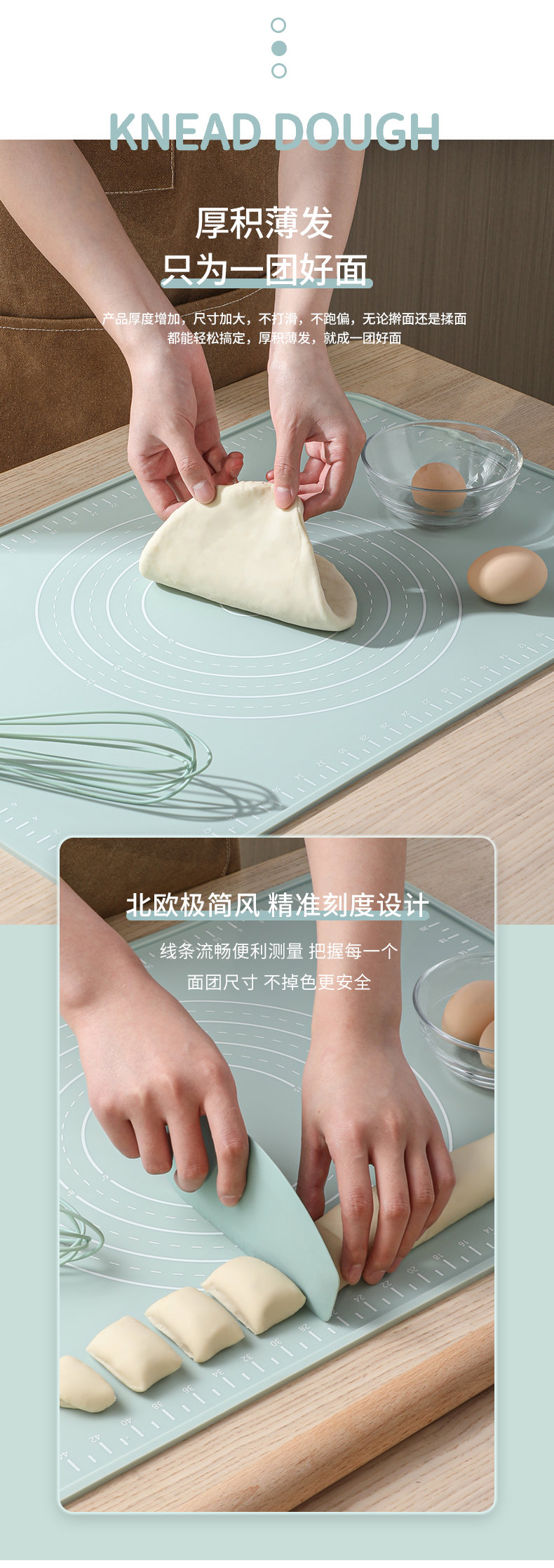 慕宁 食品级 硅胶揉面垫 40*50cm 图4