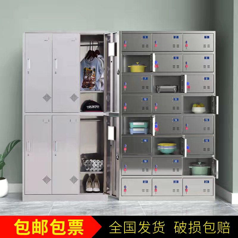 Stainless Steel Magnetic Suction Bowl Tray Cabinet Canteen Hospital Multidoor Dinner Plate Cabinet Dust-free Factory Staff Multi-G Water Glass Cabinet Containing Cabinet