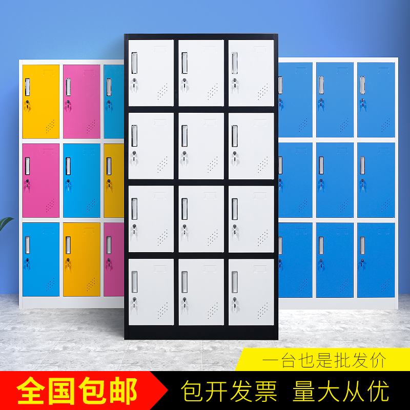 Color staff locker gym with induction lock multi-door locker dance room changing clothes storage cabinet tin cabinet